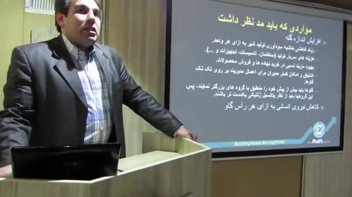 ویژگی گاوهای شیری سودآور و چگونگی تولید آنها