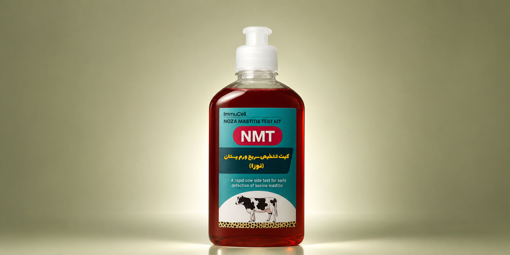 NMT Kit