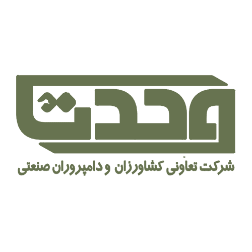وحدت